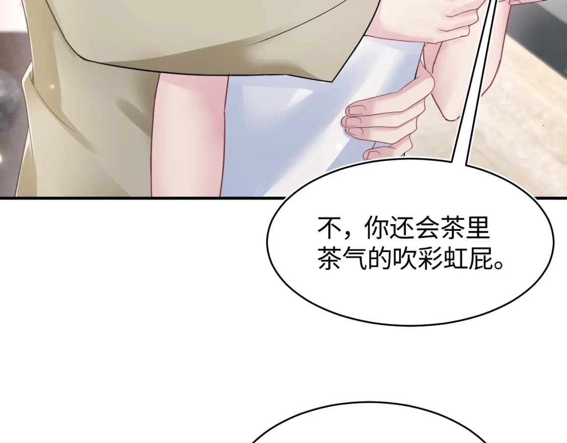 第170话 抄袭风波78