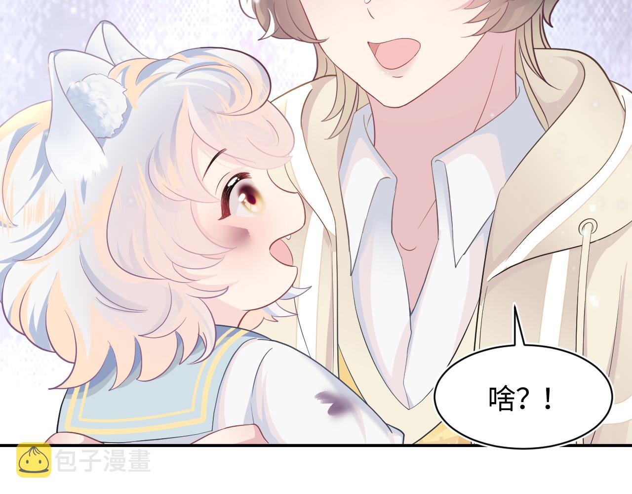 第86话 卓申的告白41