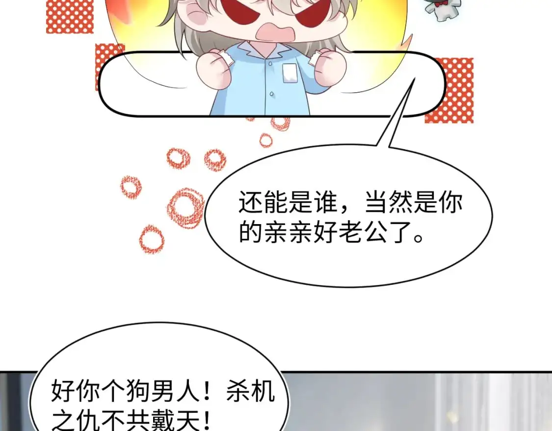 259 三天没手机的痛7