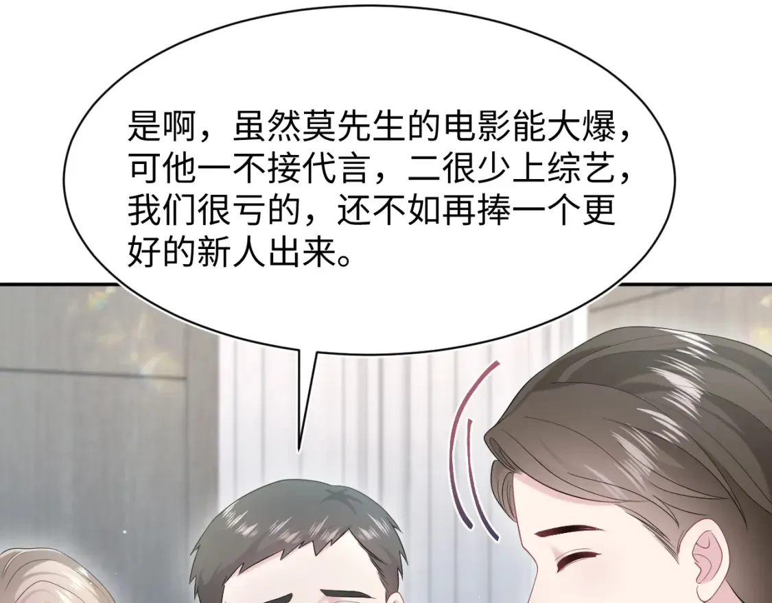 288 我只是路过的24