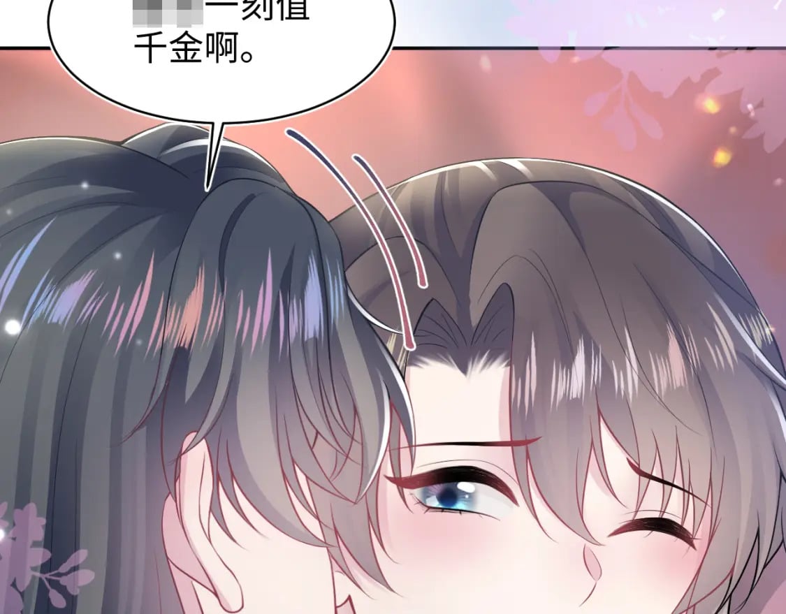 第192话 仙帝与仙后60