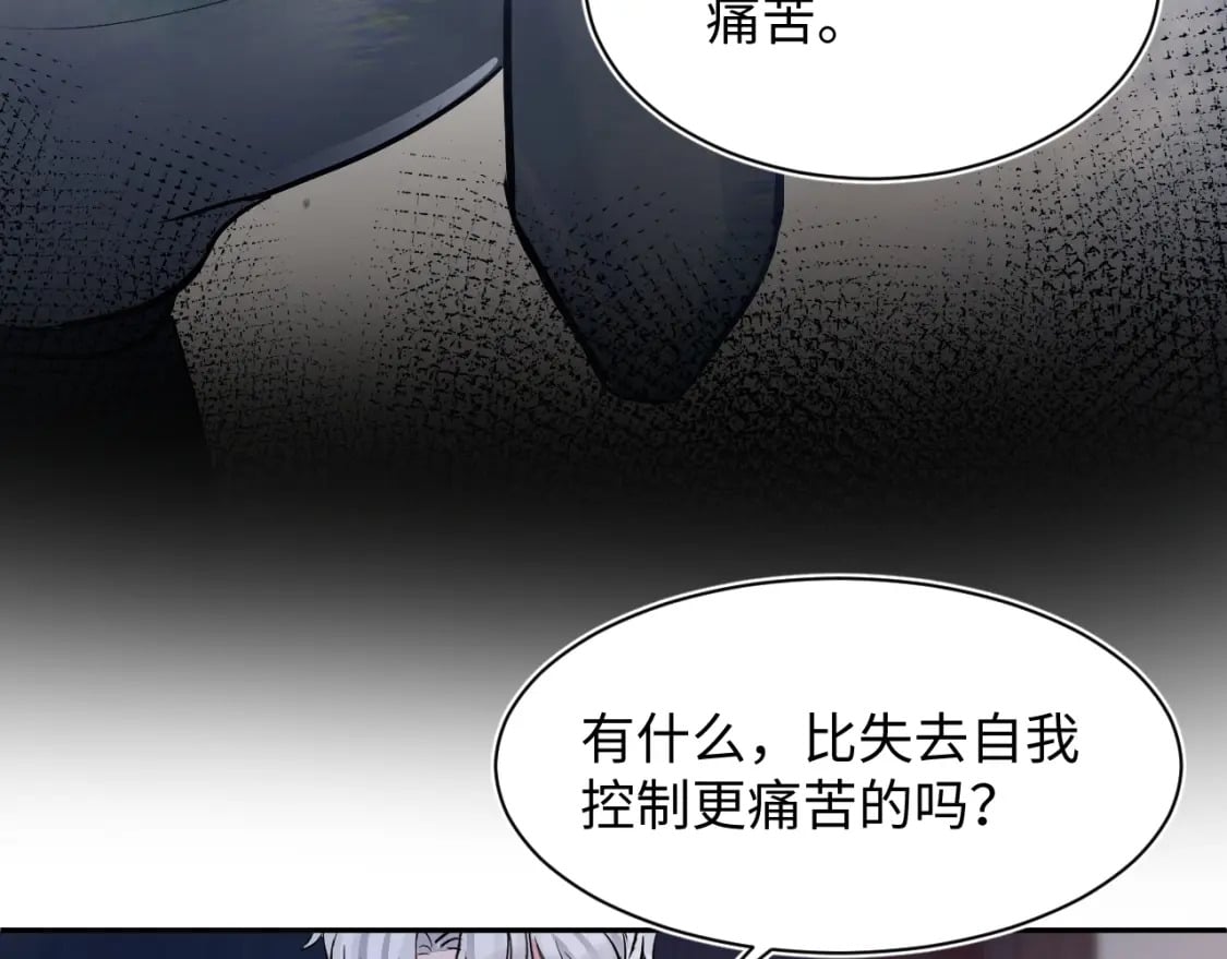 第213话 永远相信你14