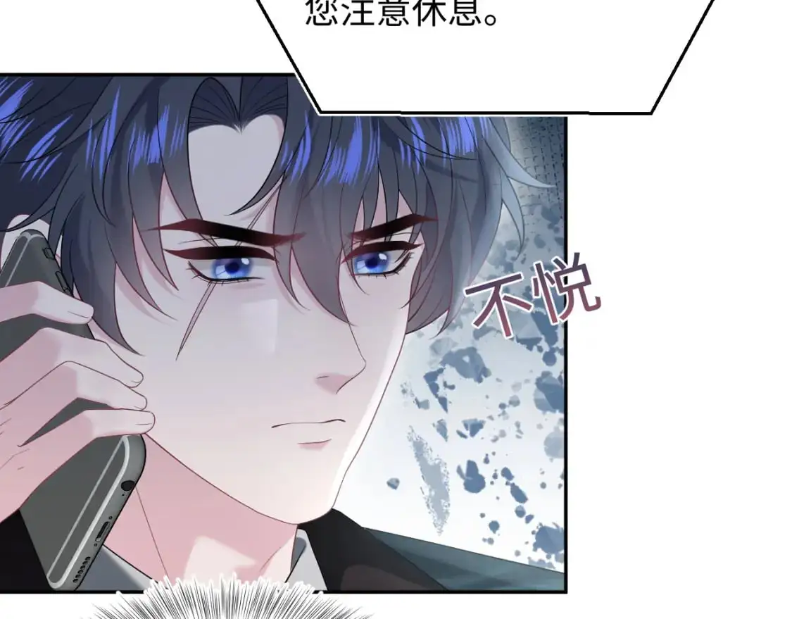 254（加更） 无事献殷勤71