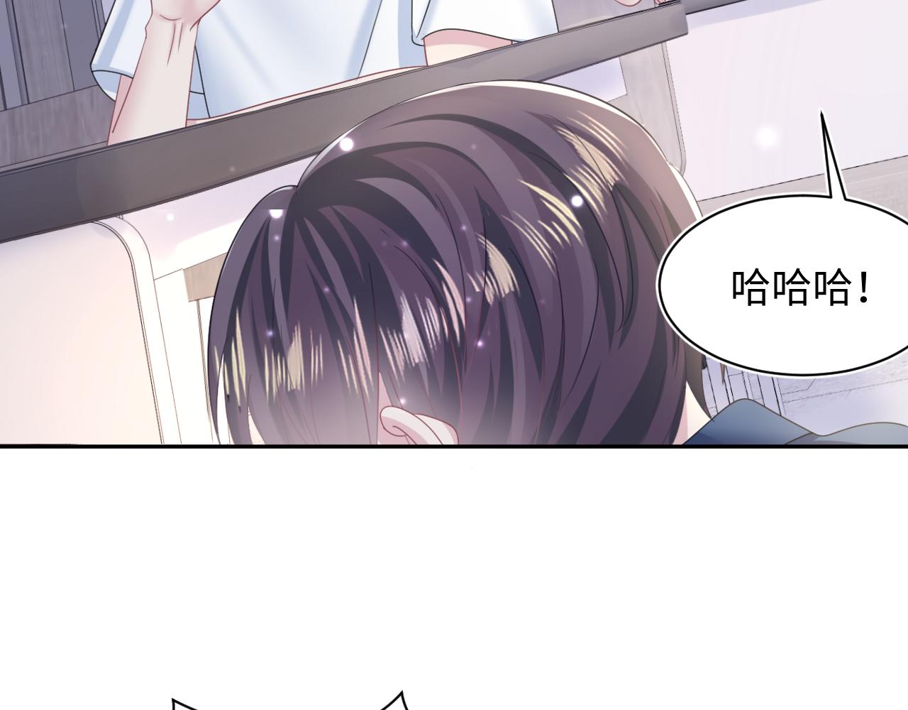 第134话 被传谣言68
