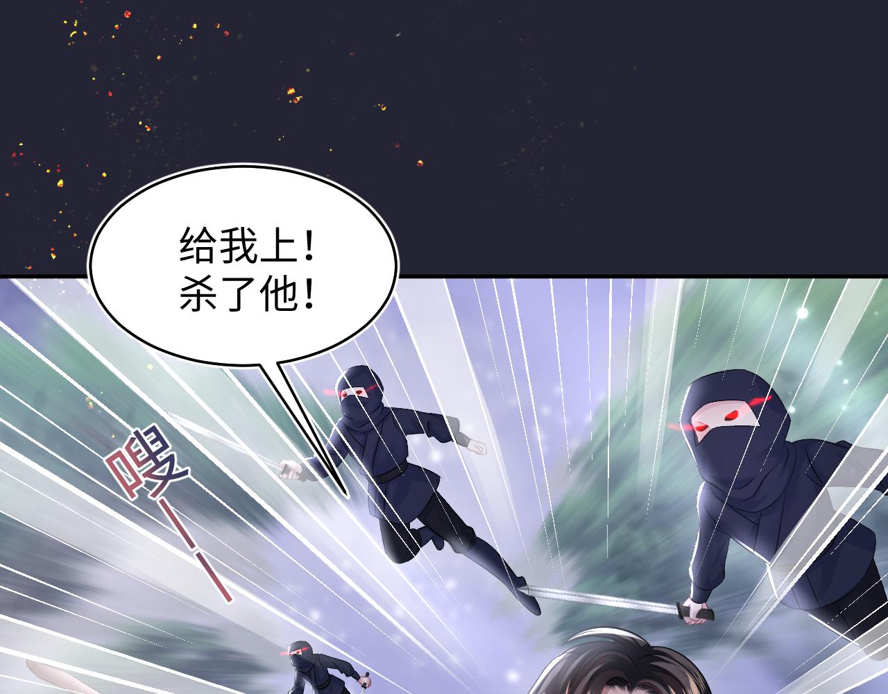 第114画白莲人设崩塌？23