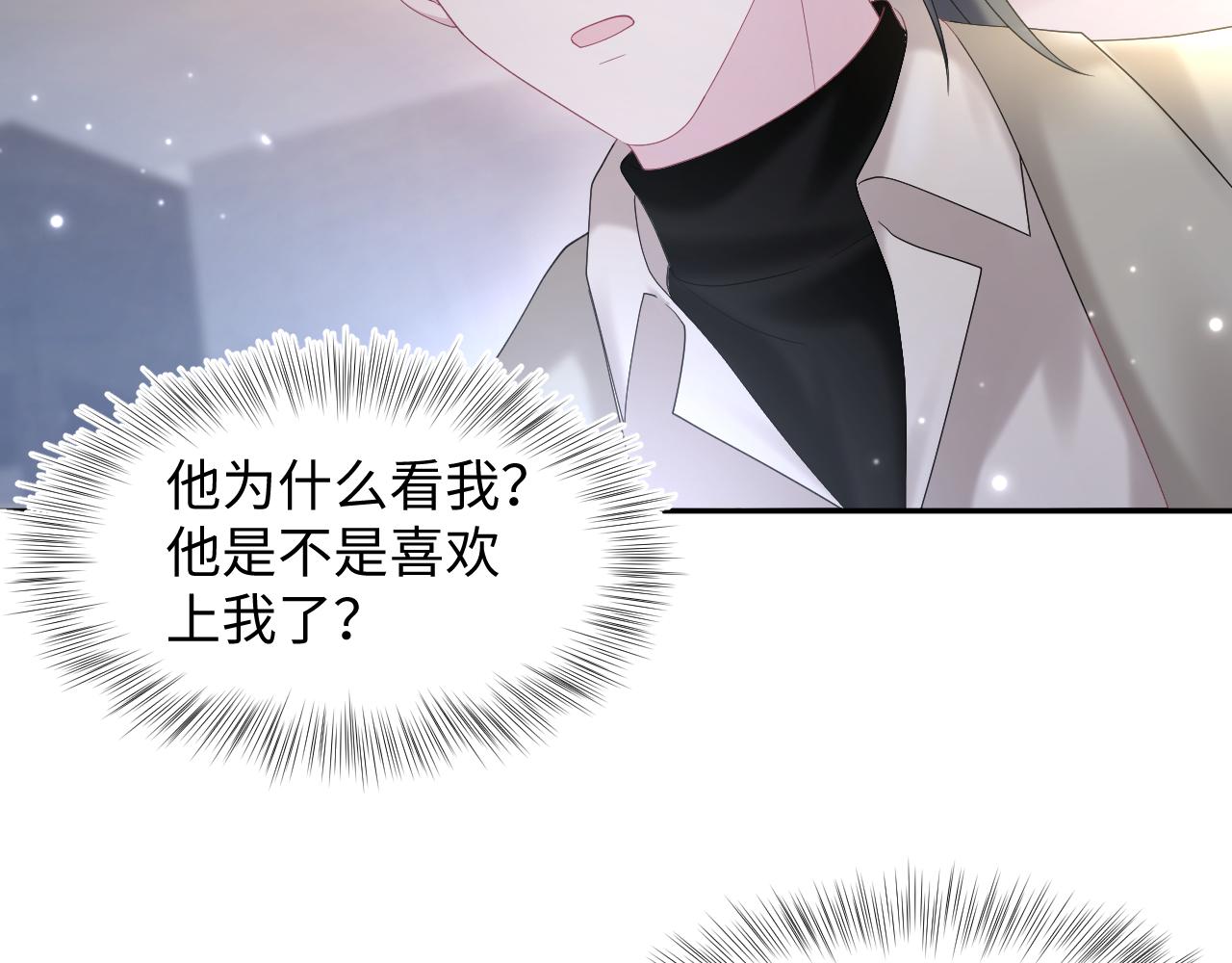 第157话 同情“傻大儿“”34