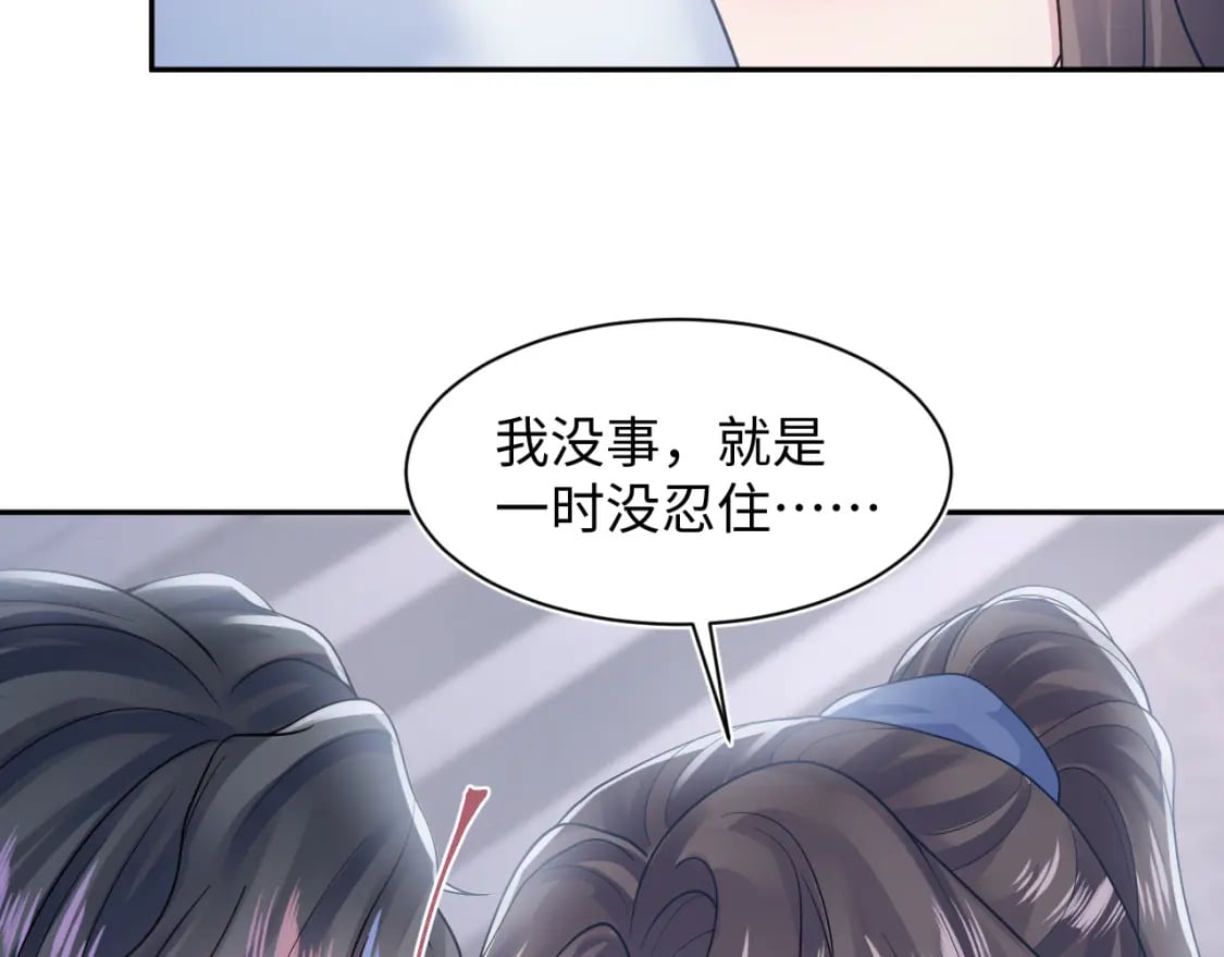 第178话 只想躺平20