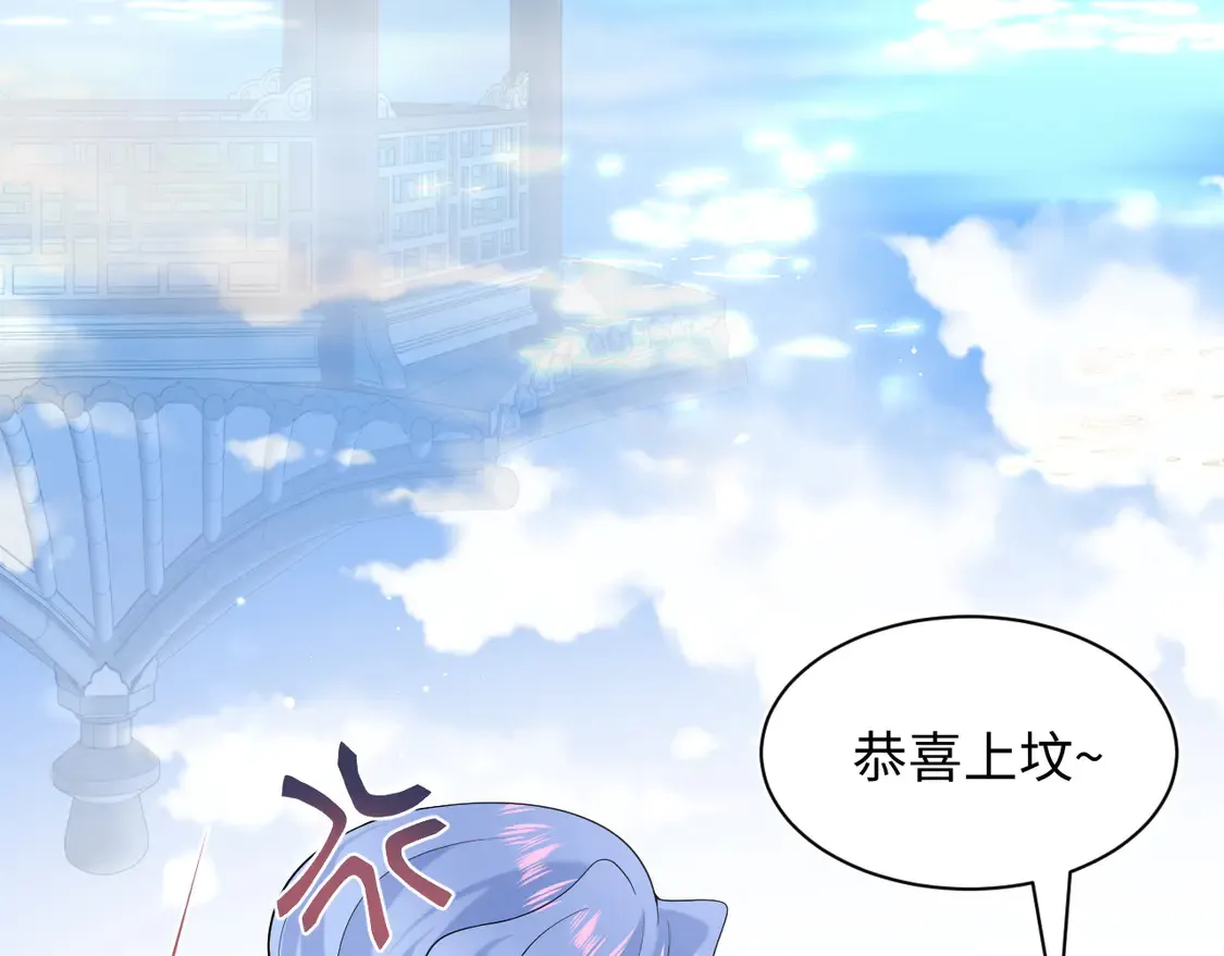 305 赴汤蹈火 脚踏星尘78