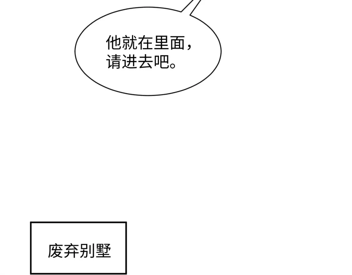 291 粉丝千万不如对象腰缠万贯75