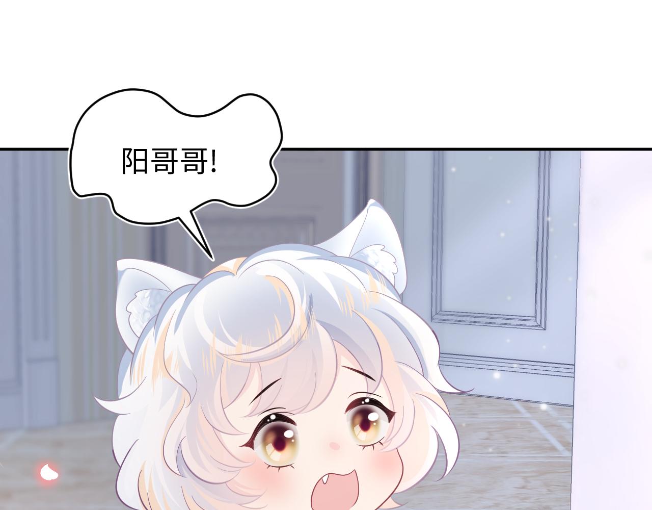 第74话 亲亲抱抱摸耳朵49