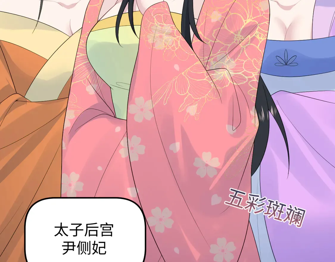 309 让我康康你藏了什么49