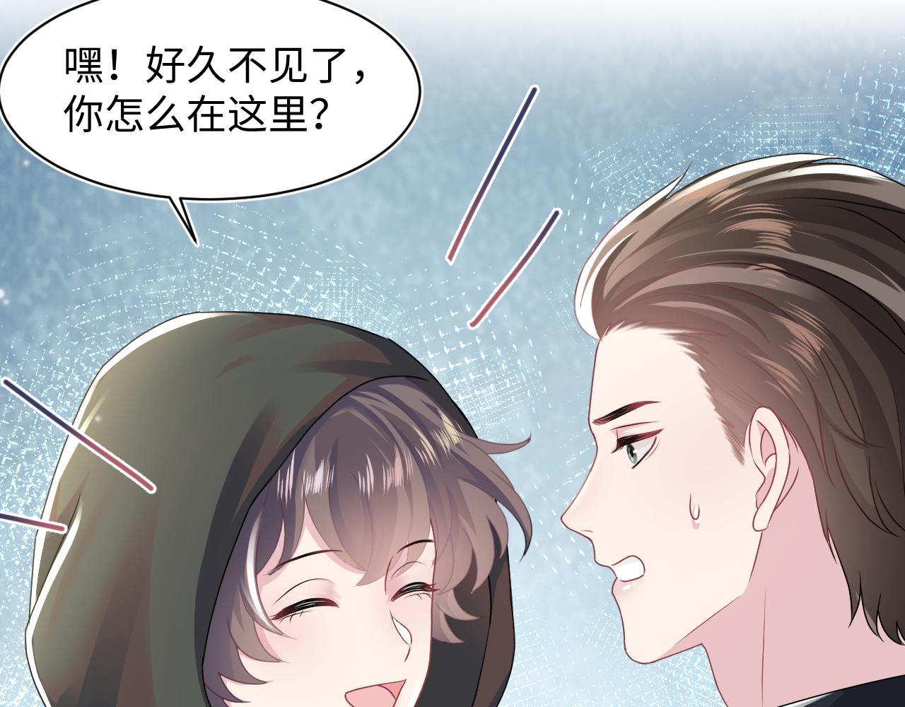 第70话 保卫任务29