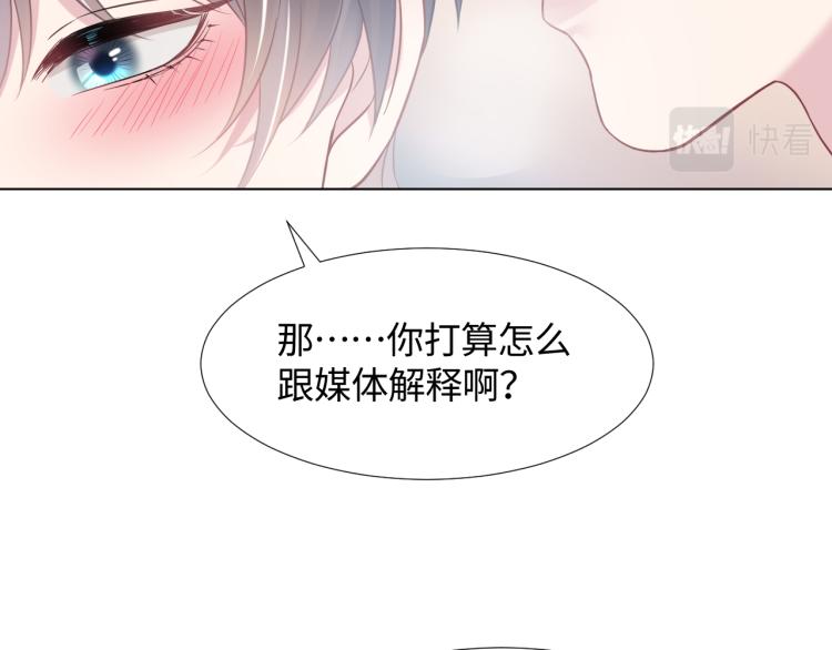 第12话 我只属于你！95