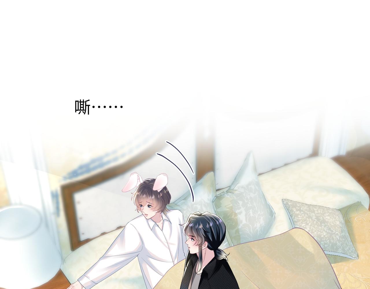 第81话 你要什么我都给你41