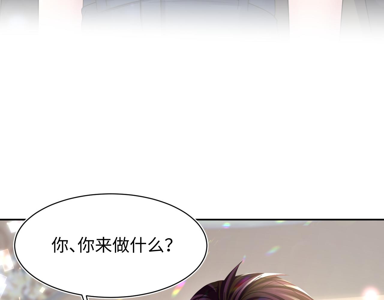 第137话 我要当爹啦？！32