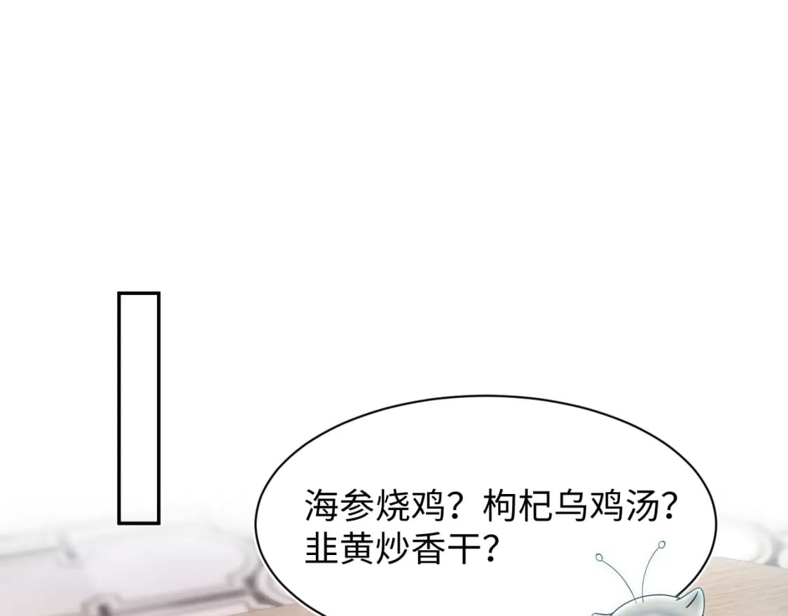 第206话 爱心便当79