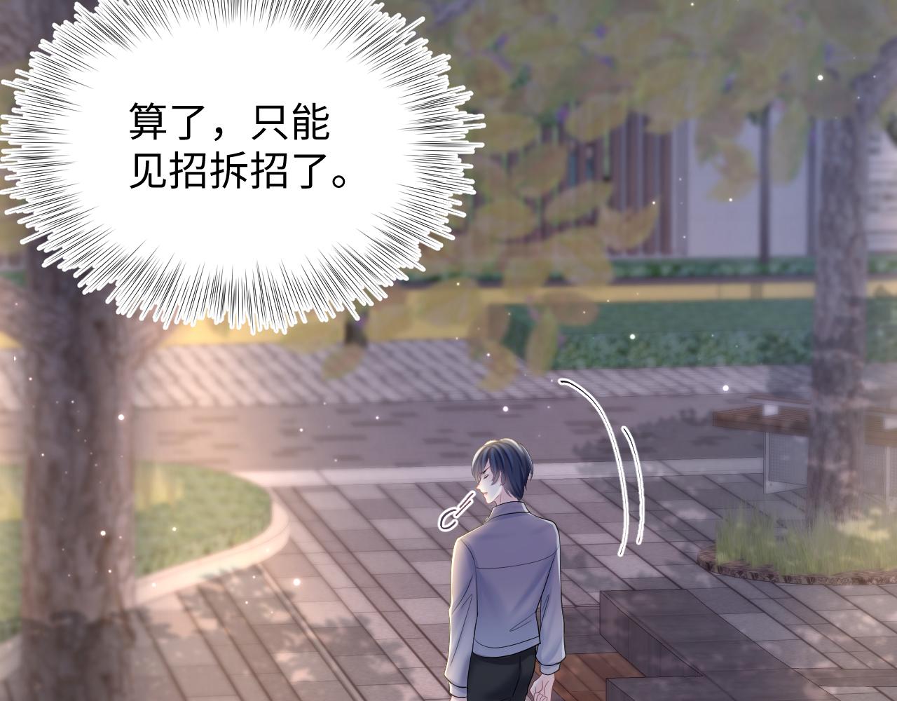 第129话 马甲危机25