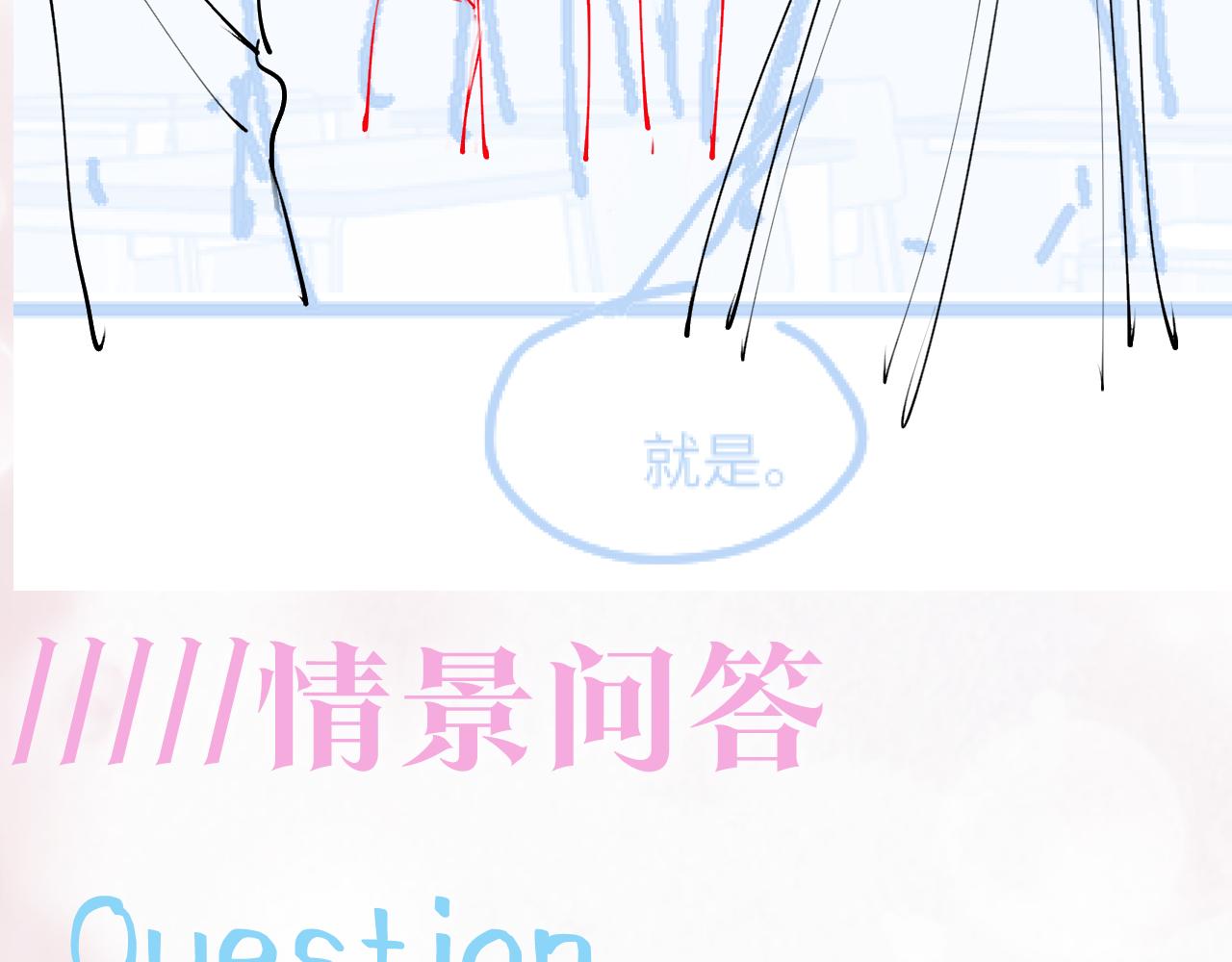 第121话 星际元帅100