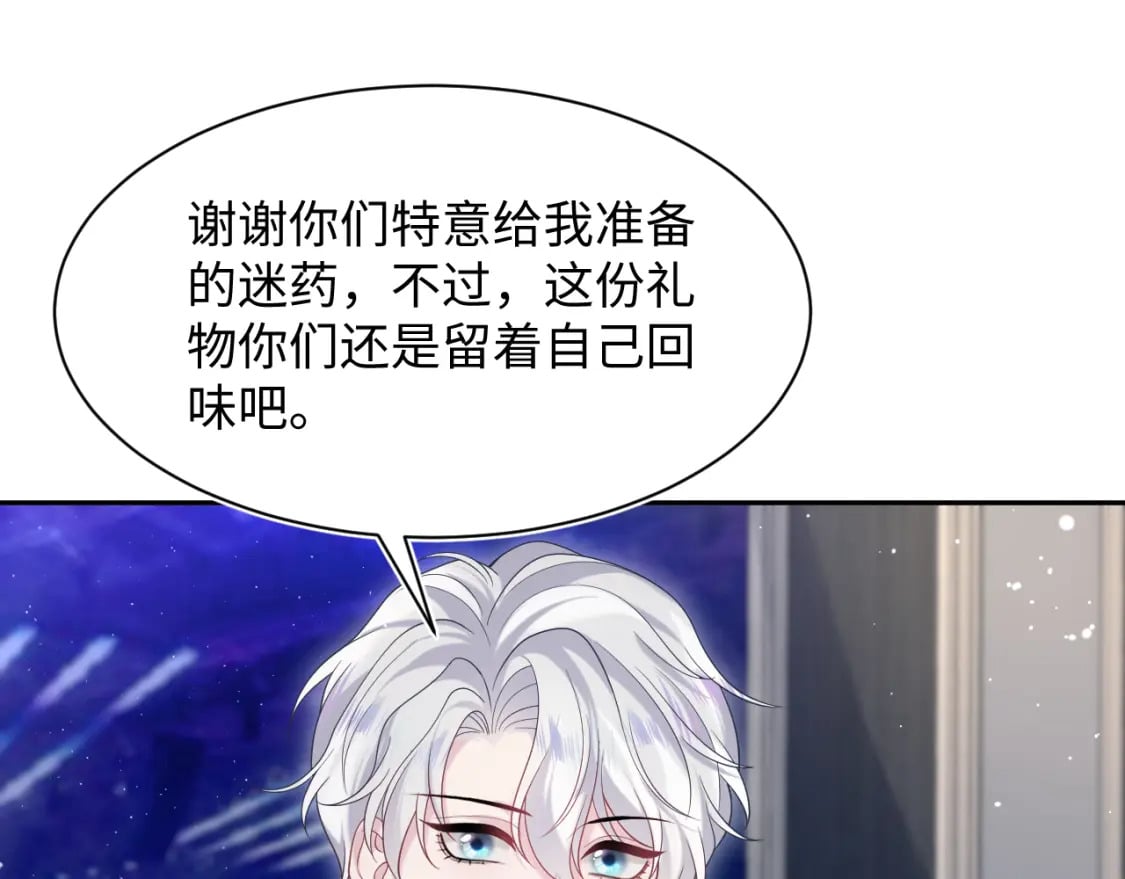 第208话 血脉压制46