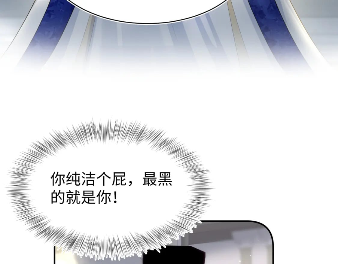 243 揭露最后的真相75