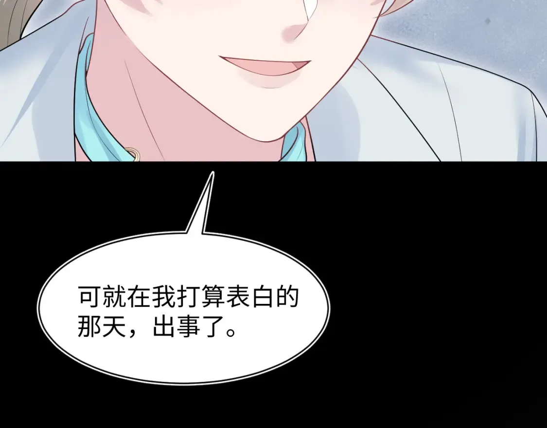 292 原来我才是小丑8