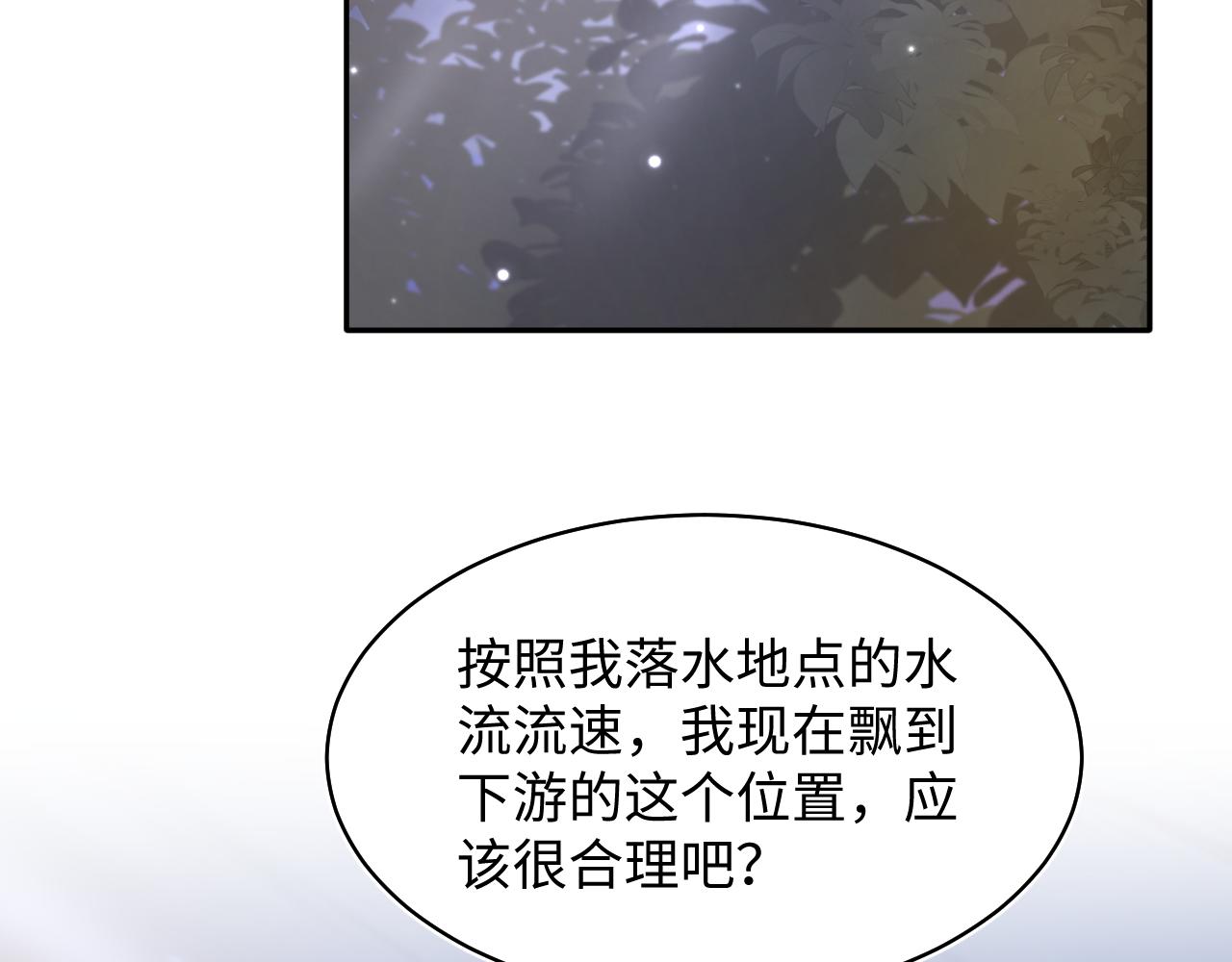 第102小黑屋23