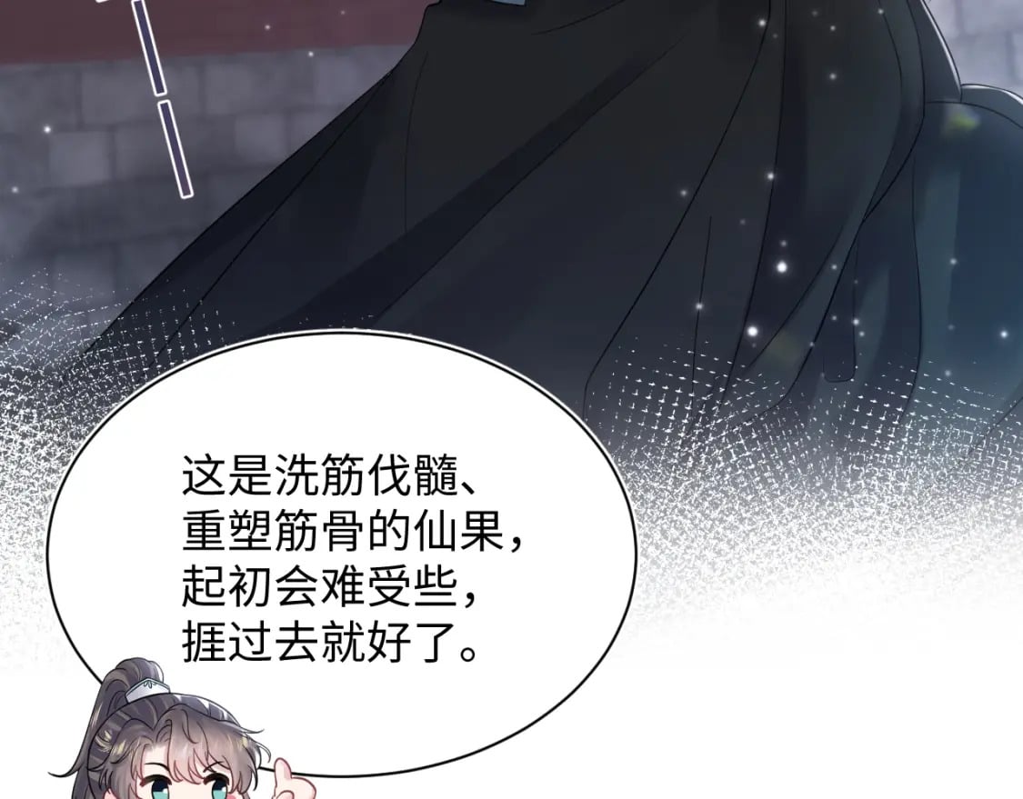 第193话 解救莫干生41