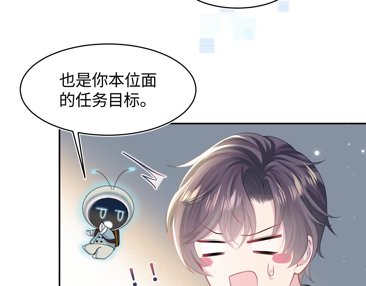 第118话abo新世界99
