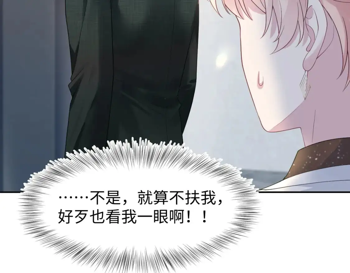 259 三天没手机的痛28
