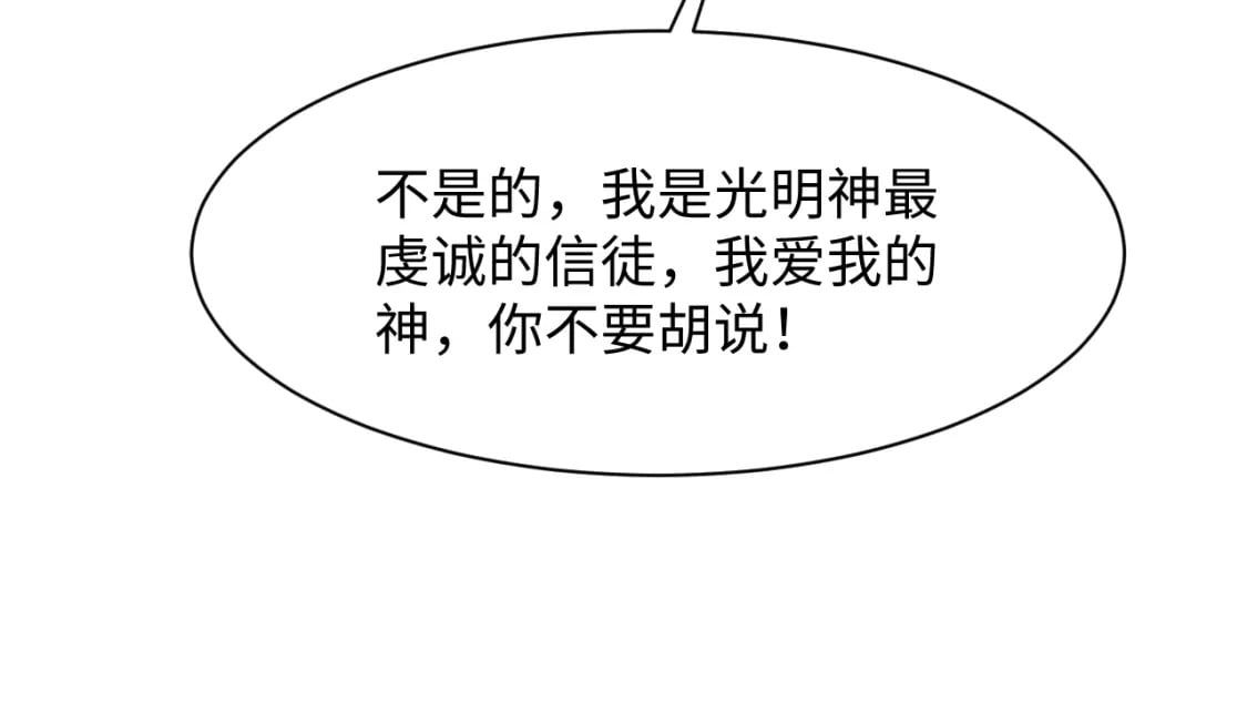 235 教科书式白莲表演74