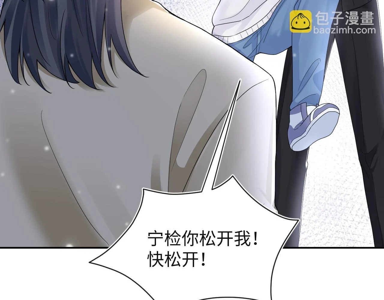 第161话 打破位面的仙帝109