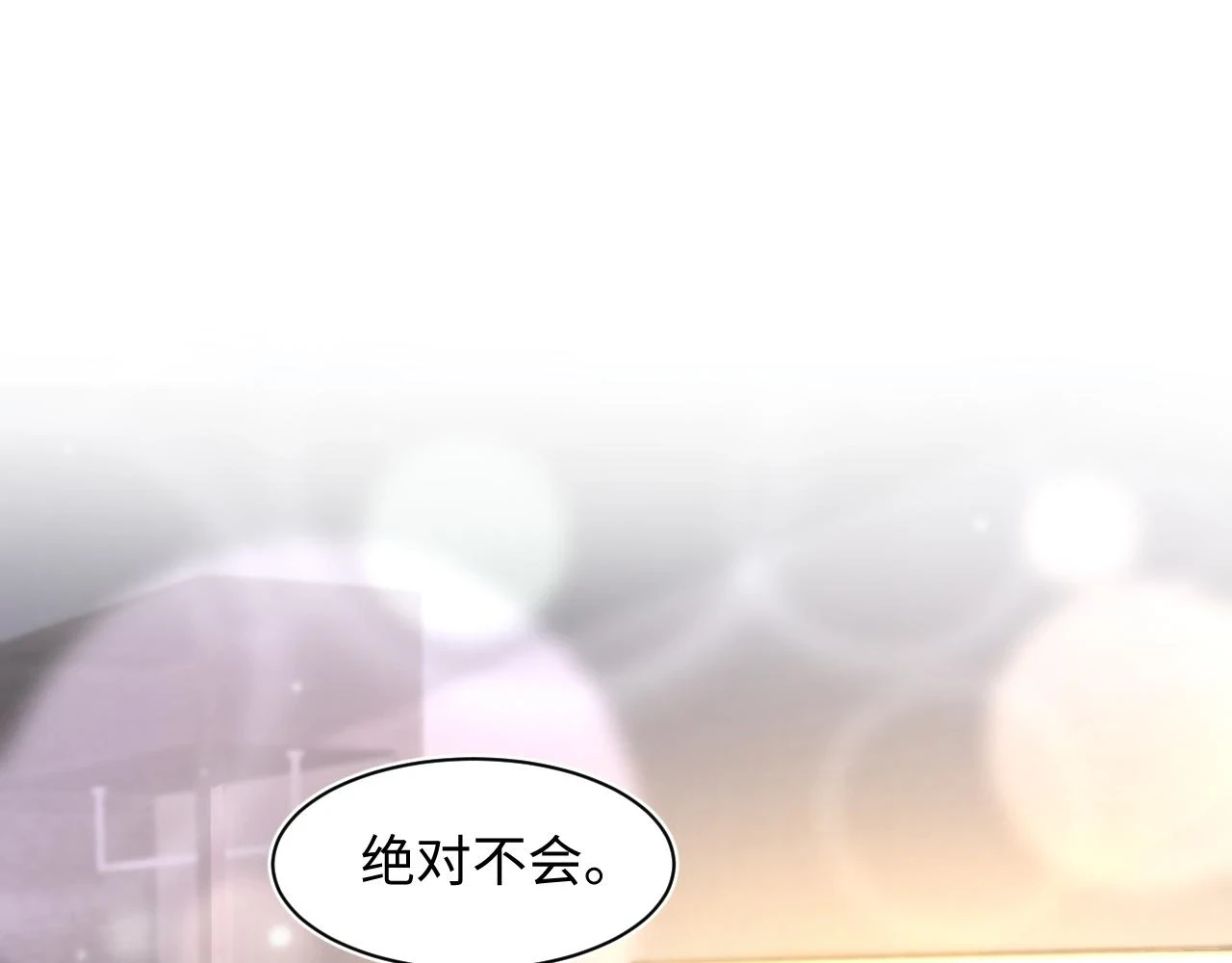 第161话 打破位面的仙帝69