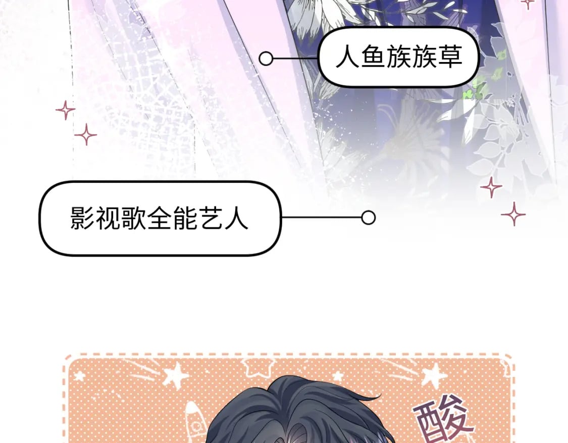第210话 相互吃醋65