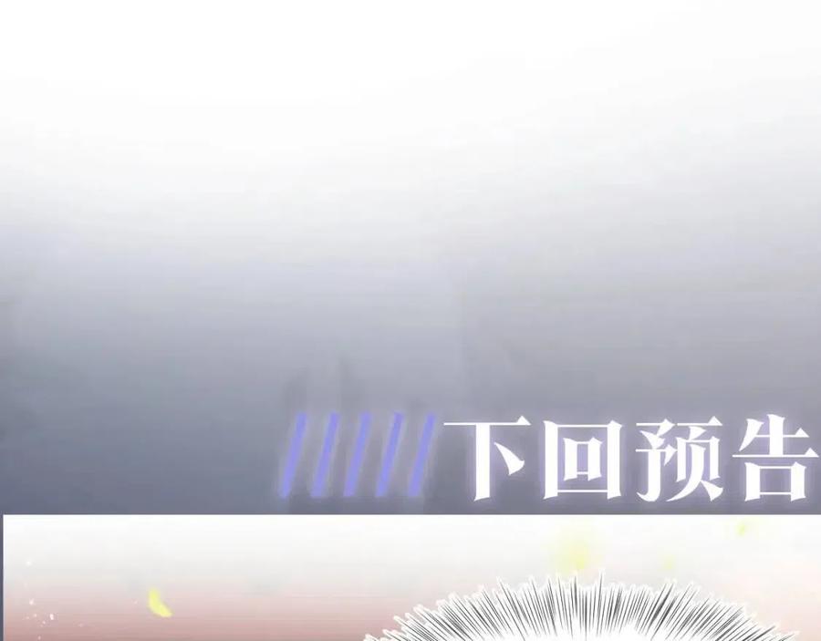 第44话 撒娇的阳阳93