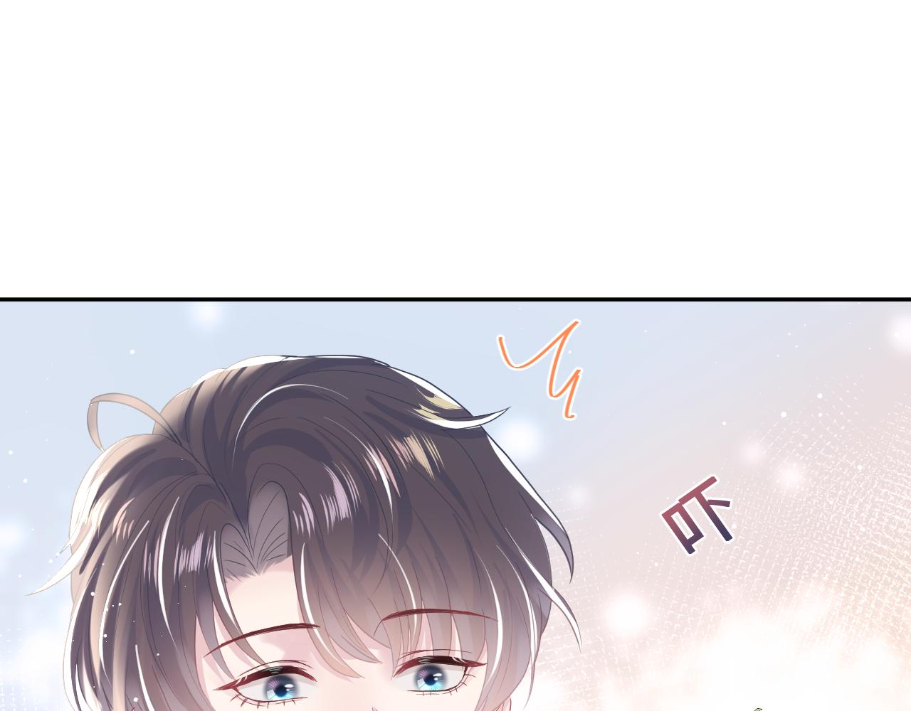 第23话 阳阳想分手？！55