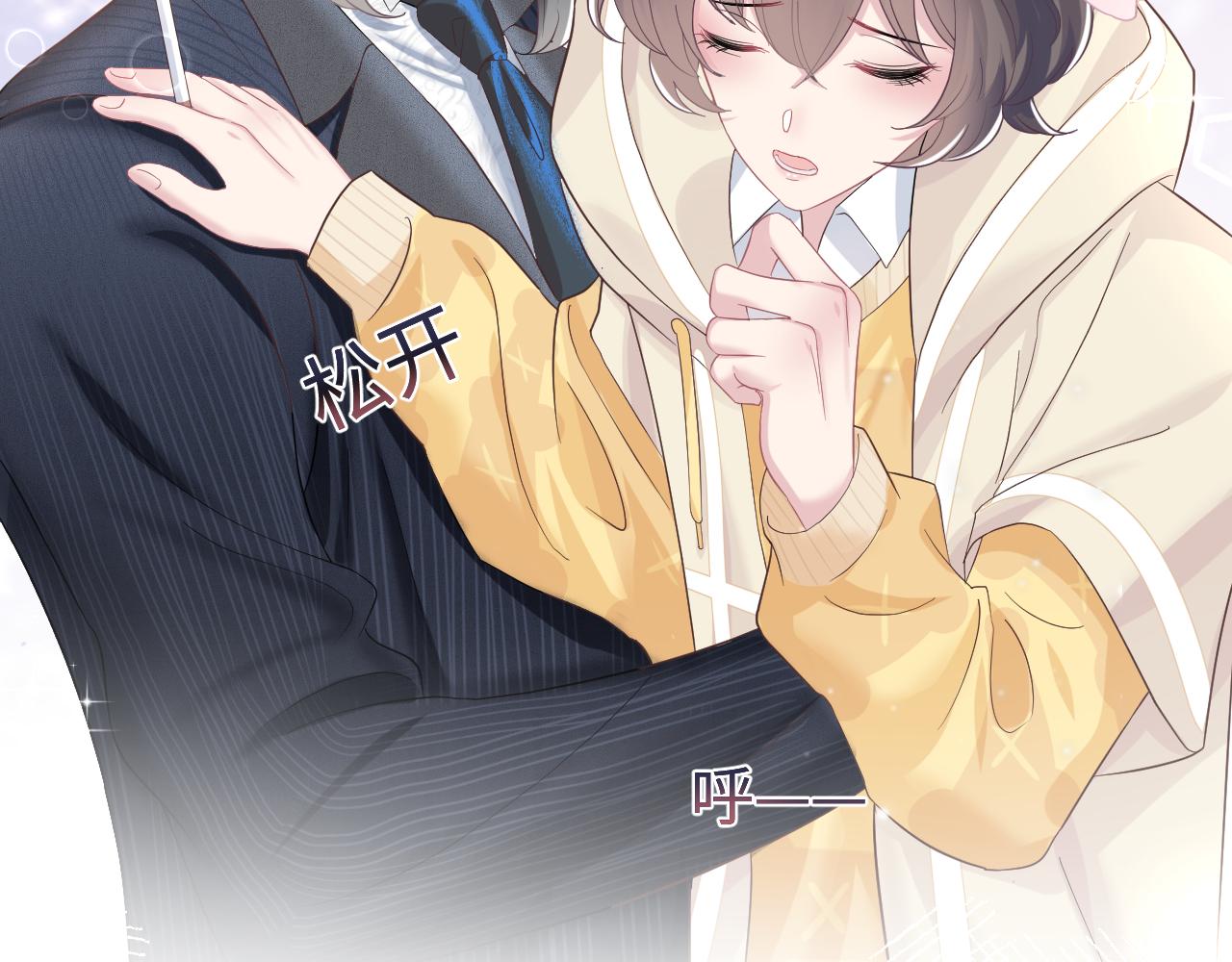 第78话 同一个情敌？44