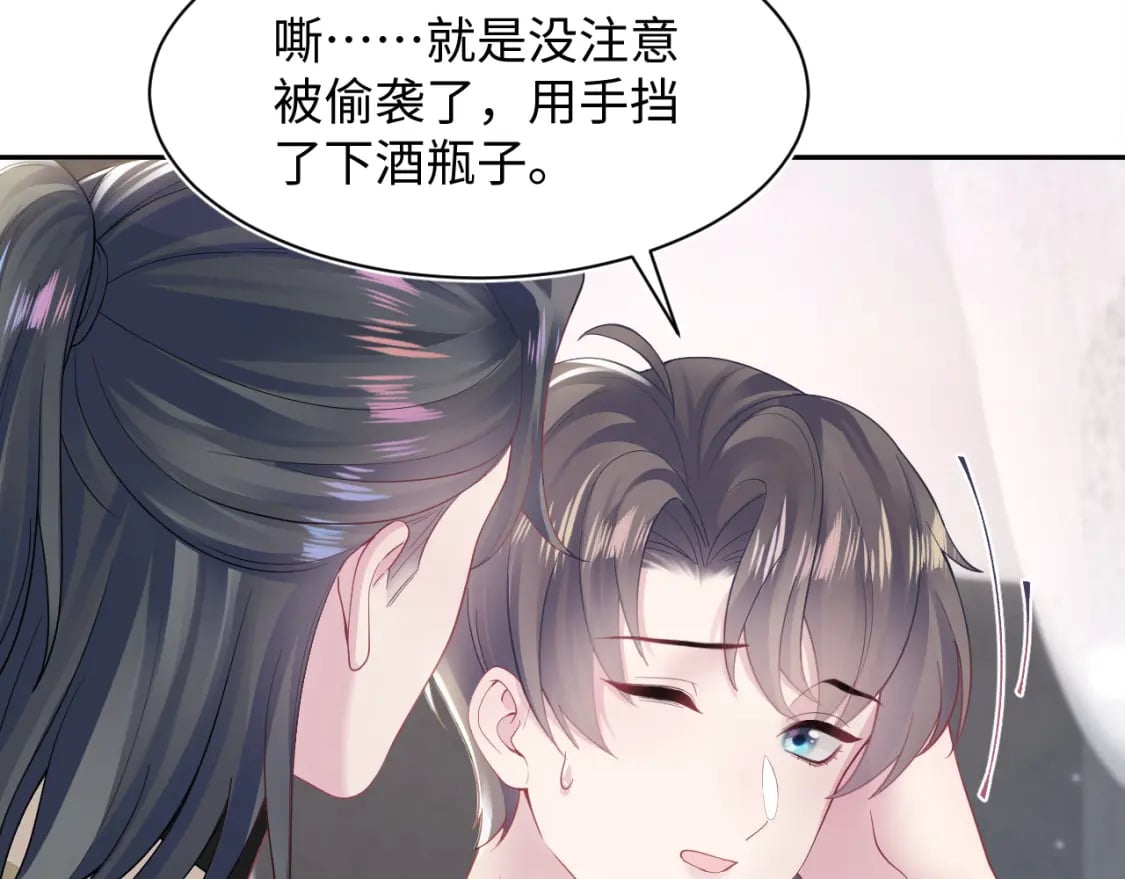 第170话 抄袭风波37