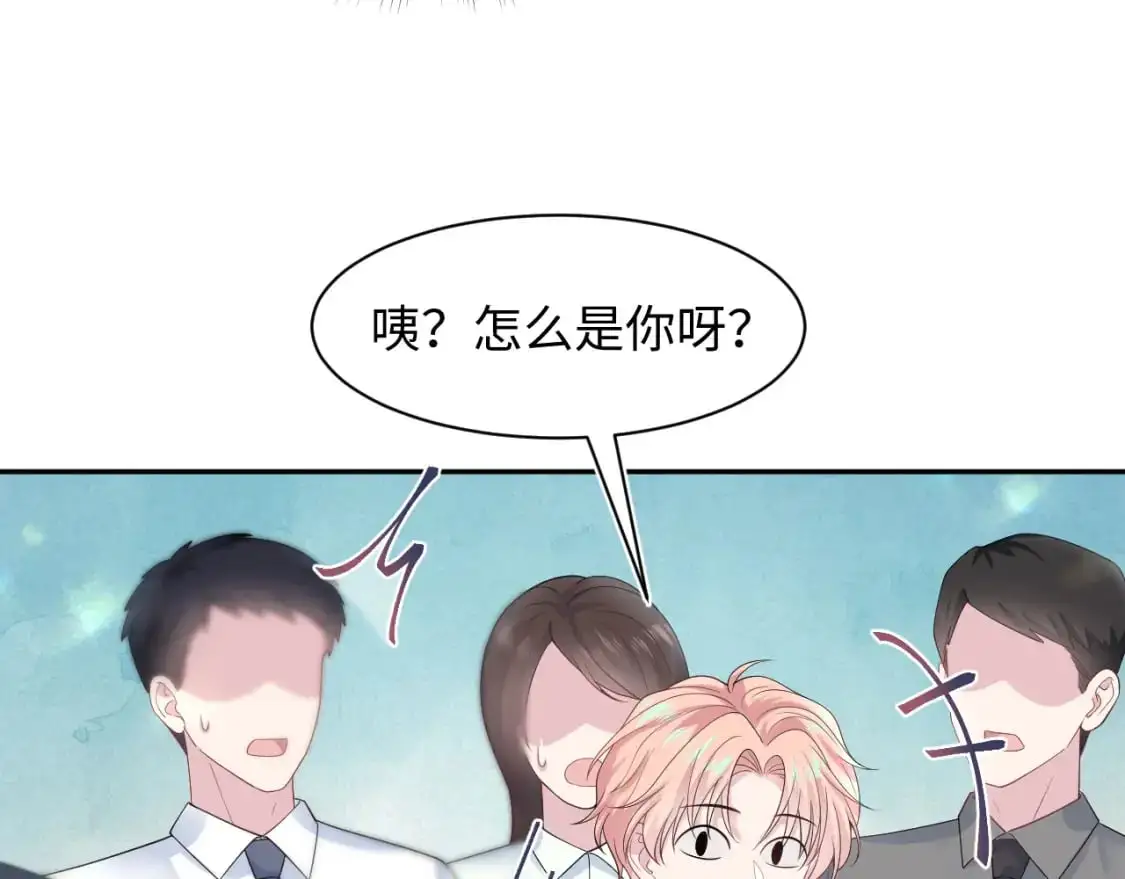 259 三天没手机的痛29