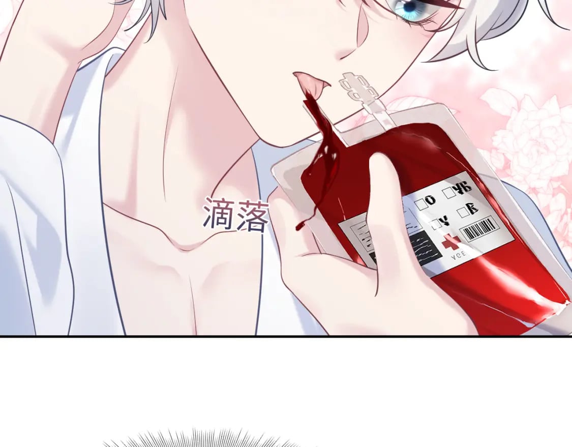 第200话 诱人的小吸血鬼39