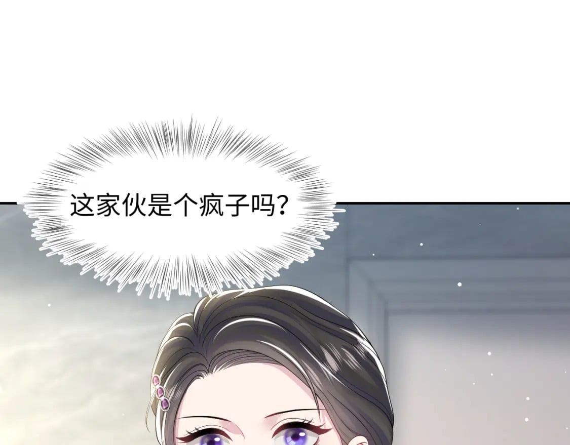 第206话 爱心便当77