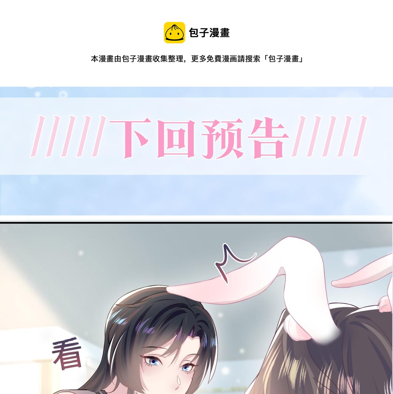 第70话 保卫任务96