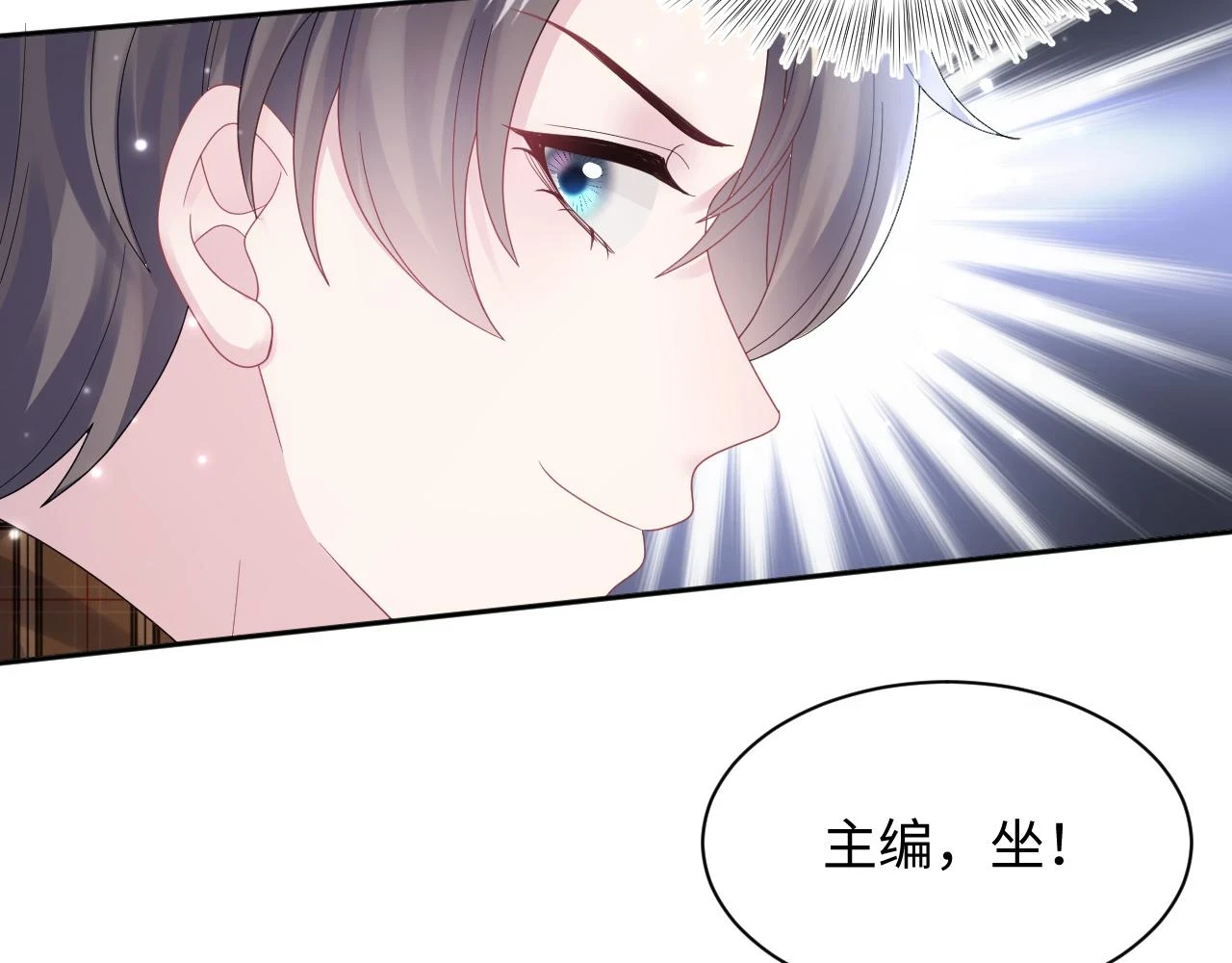 第164话 “职场霸凌”61