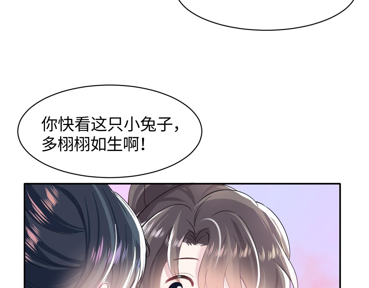 第63话 皇后下线30