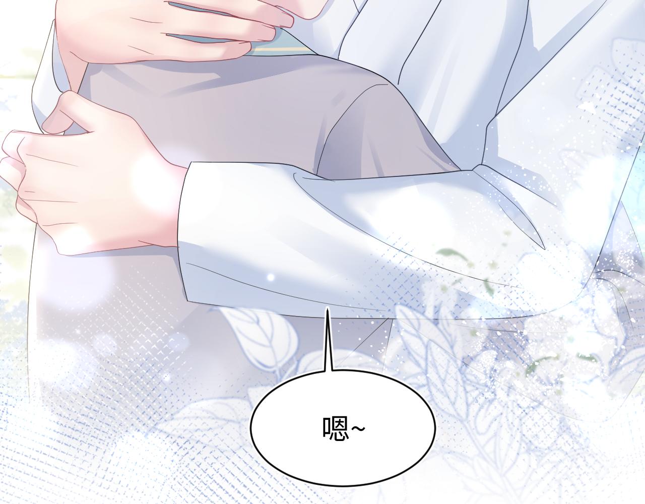 第149话 肖毅的道歉32