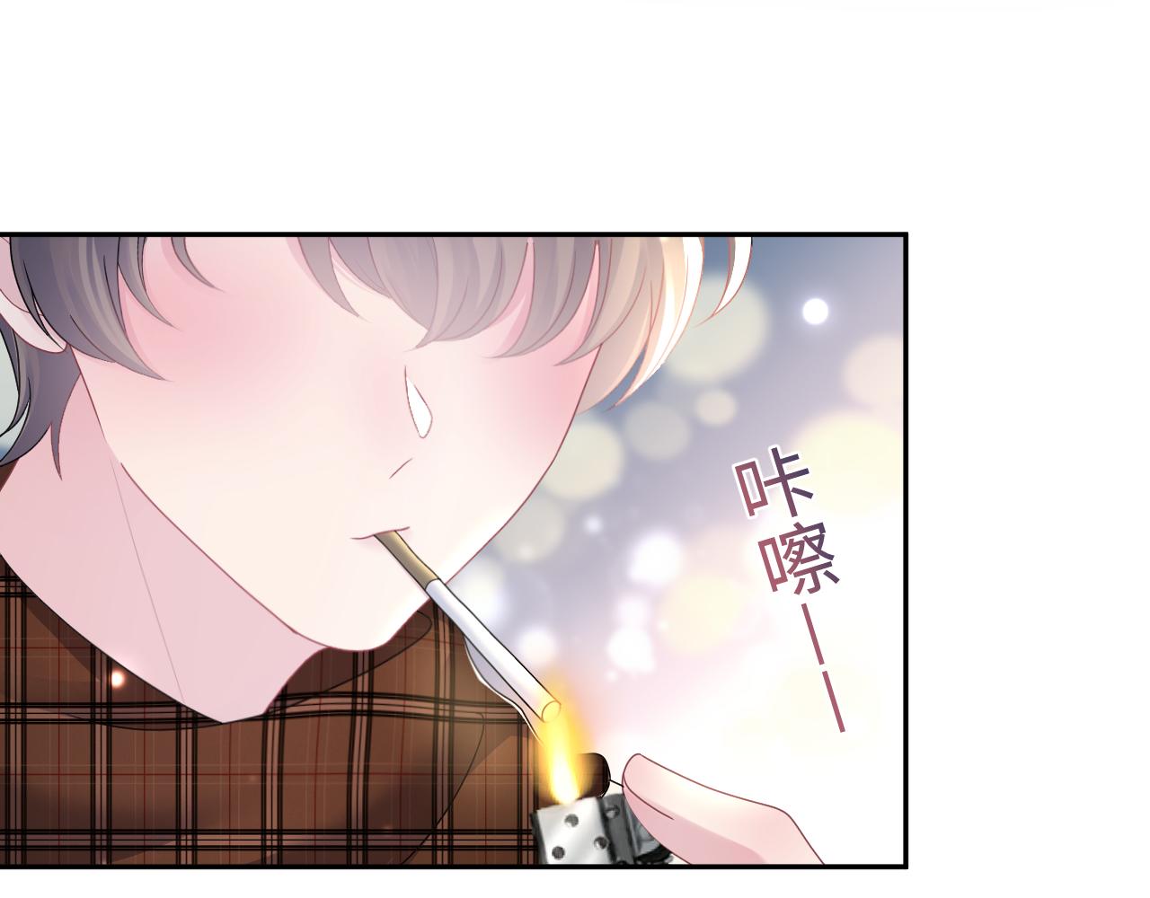 第155话 在意你28
