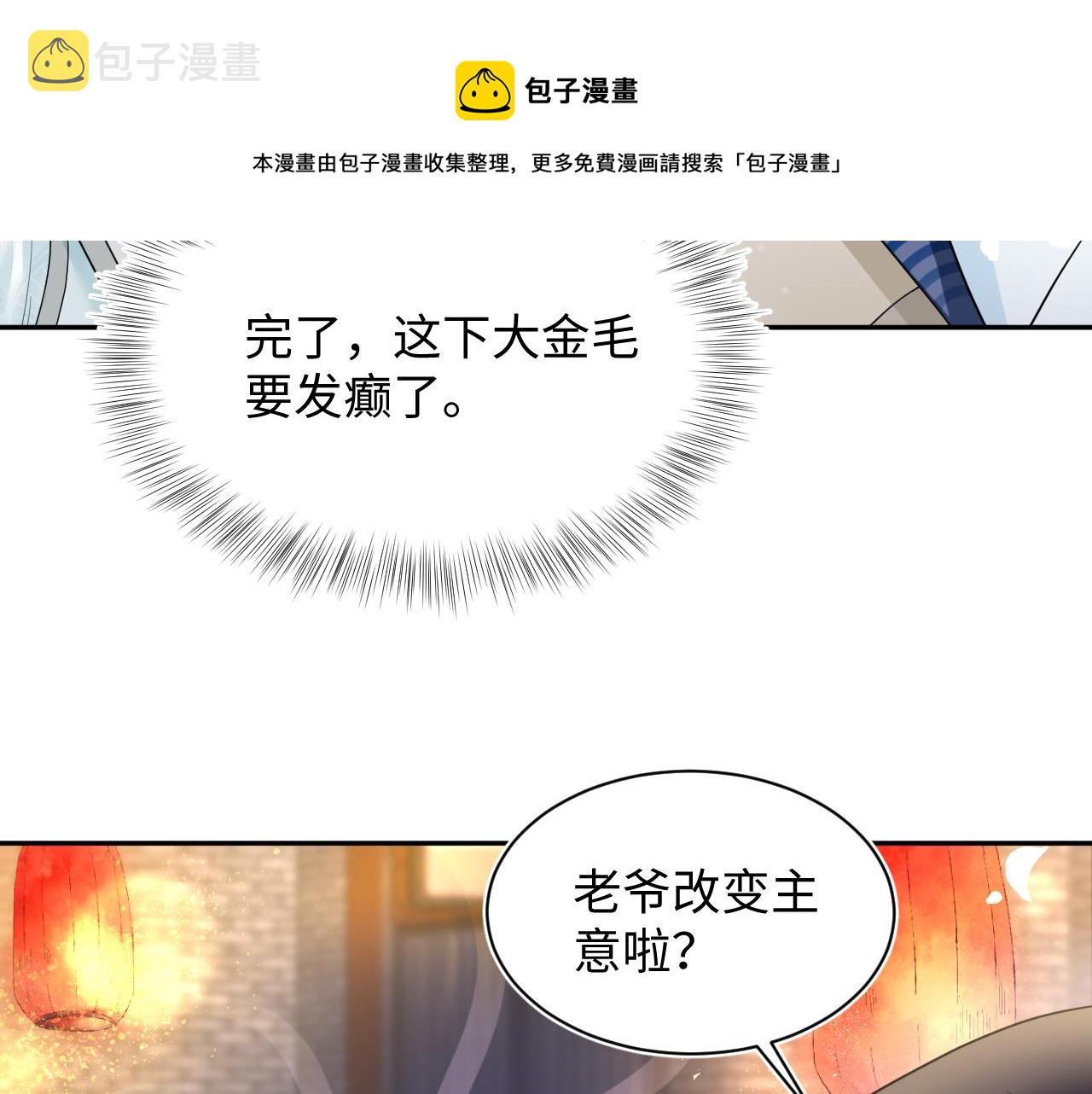 第65 甜蜜蜜的日常60