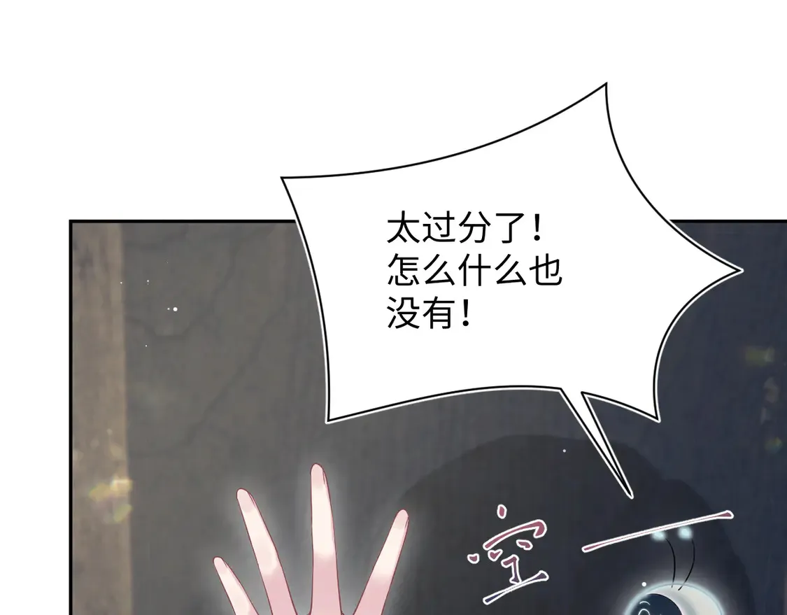 308 卖惨小能手36