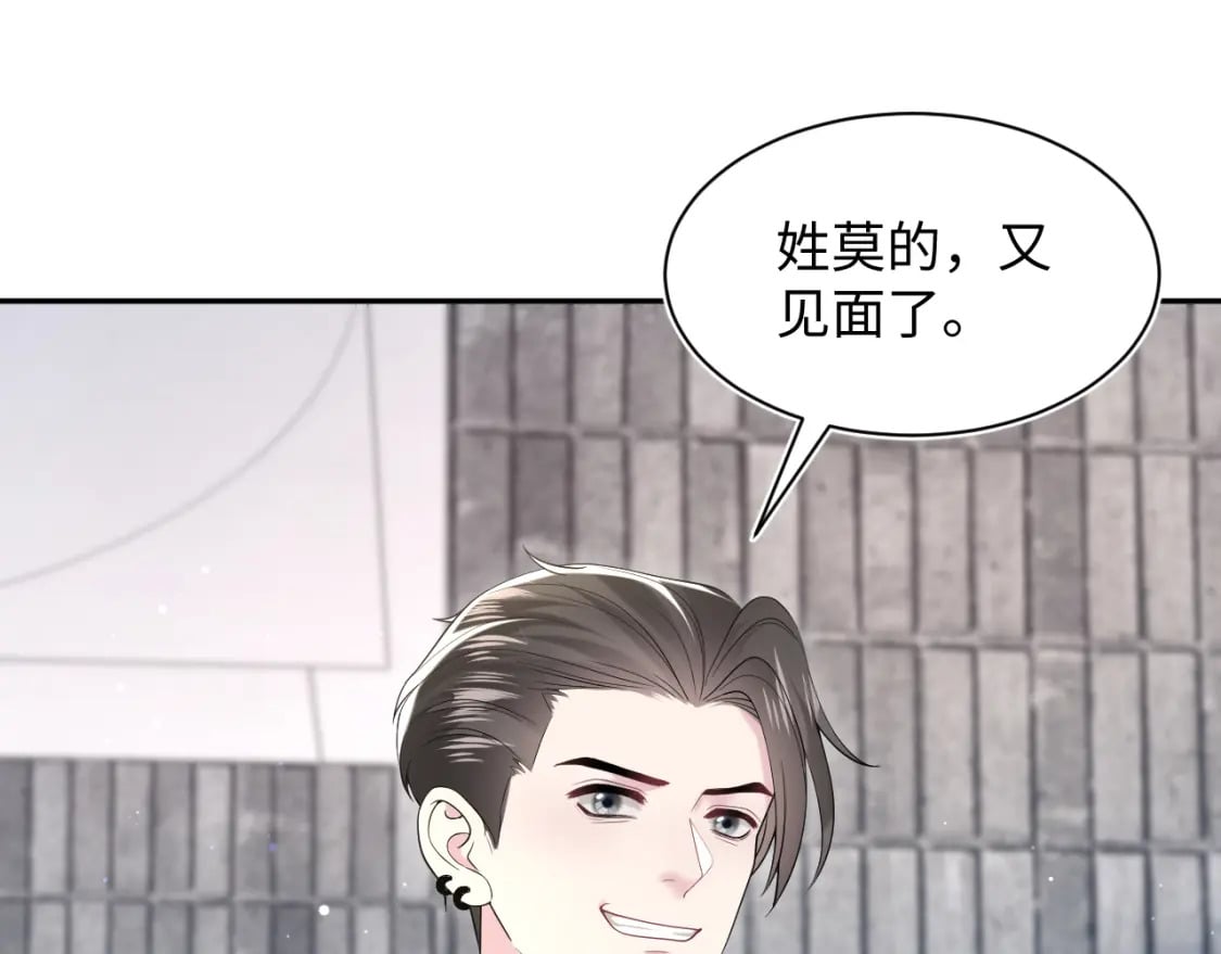 第205话 天凉王破34