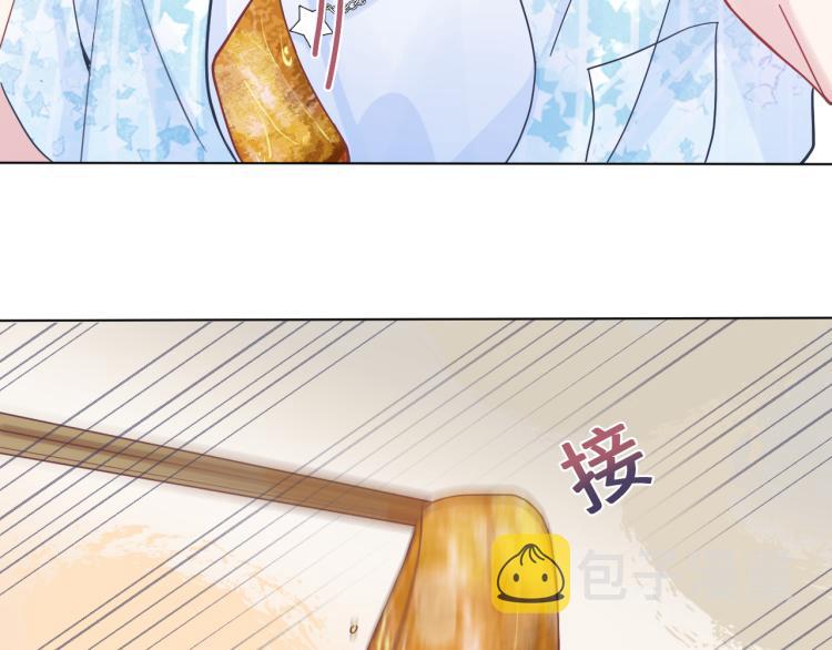 第16话 学长登场 长留吃醋！40