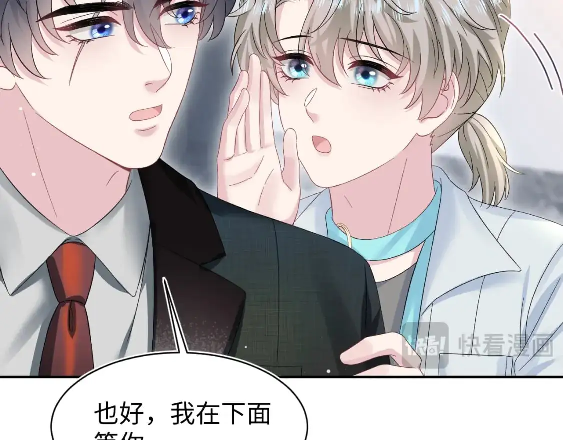 271 讨要名分22